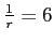 $\frac{1}{r}=6$